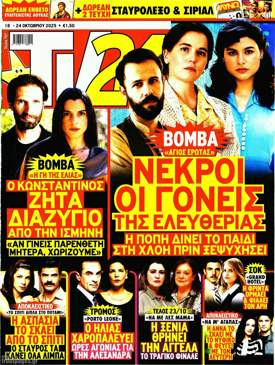 TV24