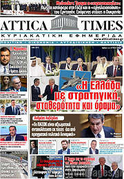 /Attica Times
