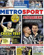 /MetroSport