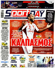 /Sport Day