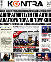 /Kontra News