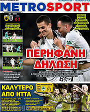 /MetroSport