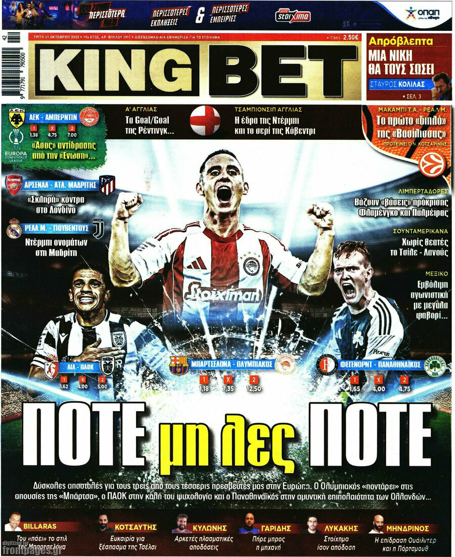King Bet