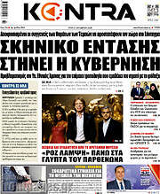 /Kontra News