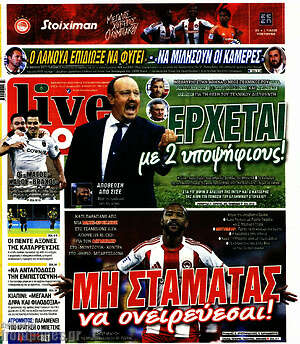 Πρωτοσέλιδο εφημερίδας Live Sport - protoselida
