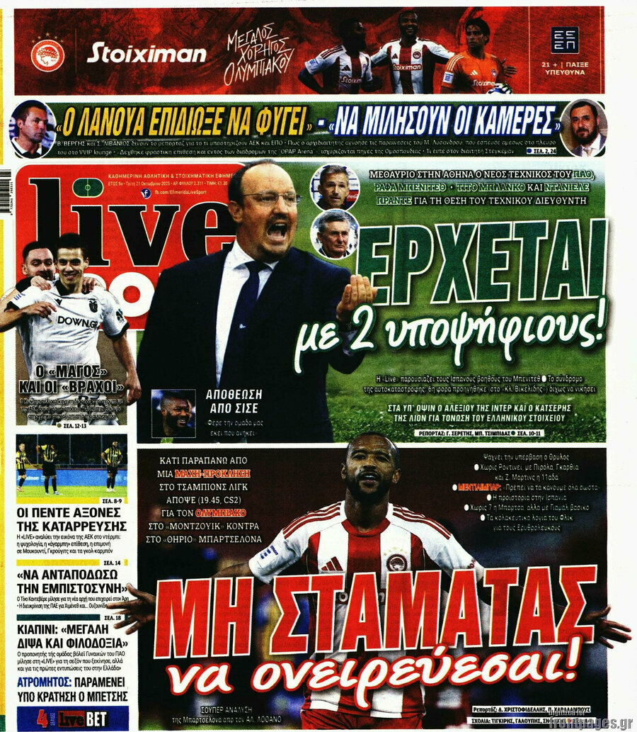 Live Sport