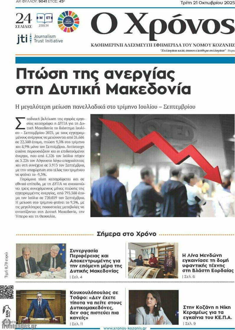 Χρόνος