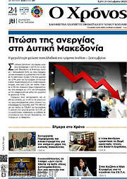 /Χρόνος