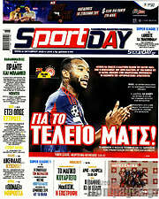 /Sport Day