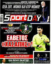 /Sport Day