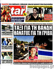 /Star press