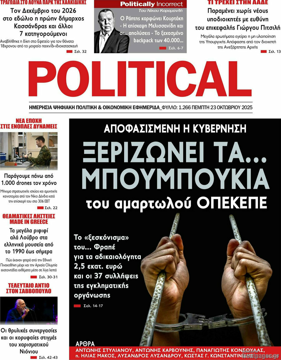 Political