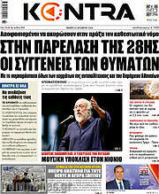 /Kontra News