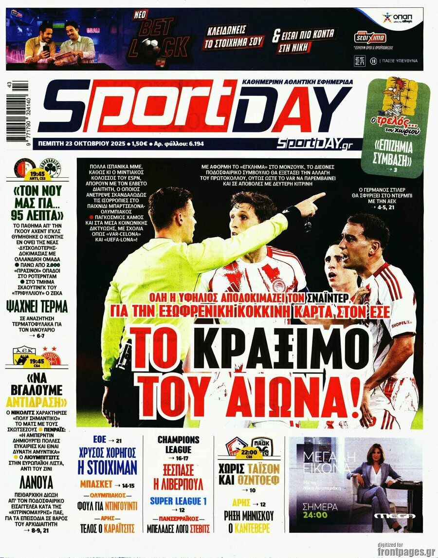 Sport Day