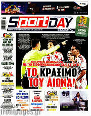 /Sport Day