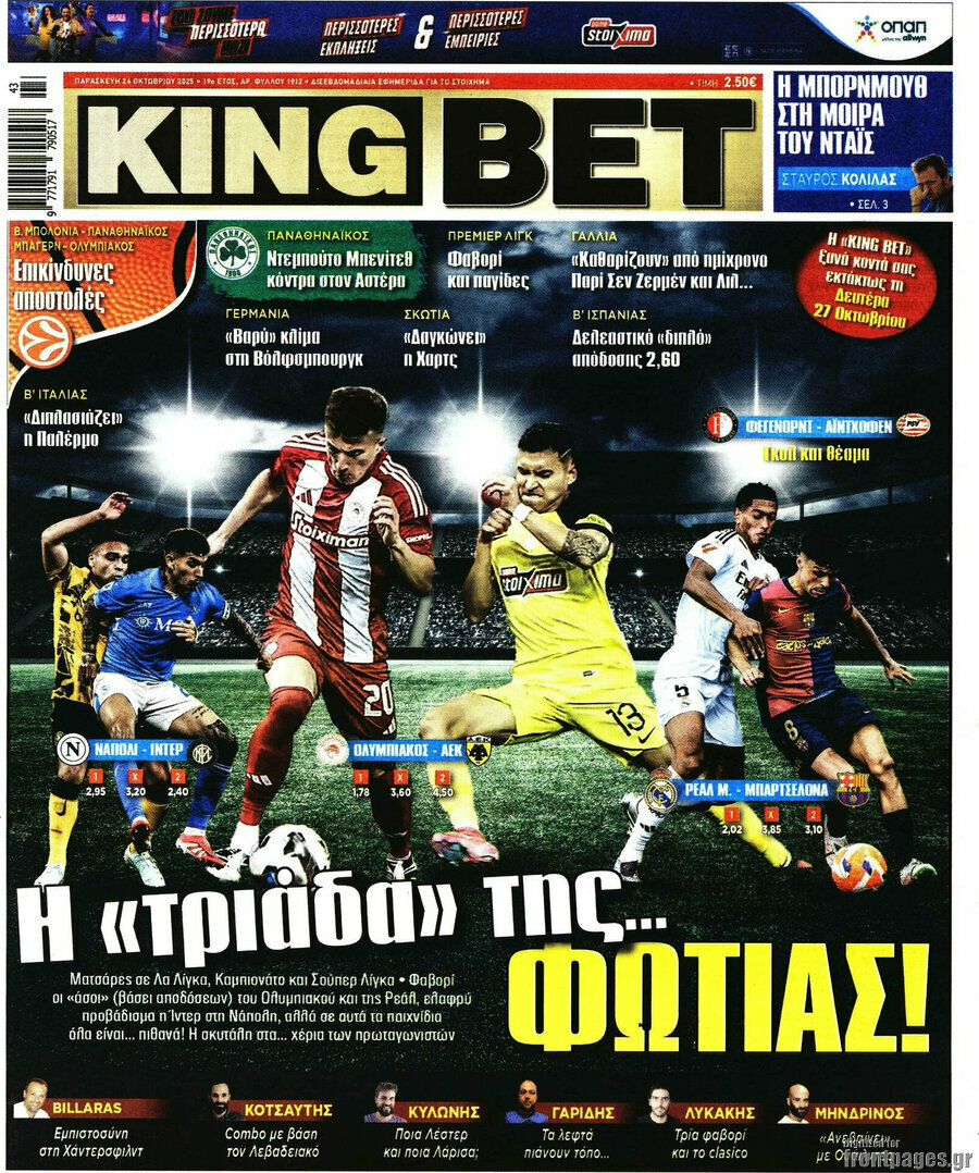King Bet
