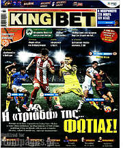 /King Bet