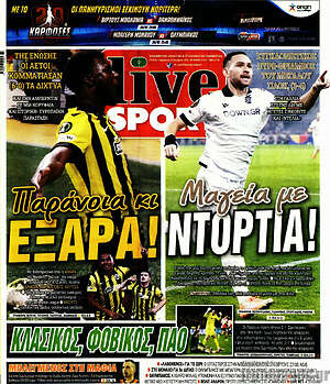 Πρωτοσέλιδο εφημερίδας Live Sport - protoselida