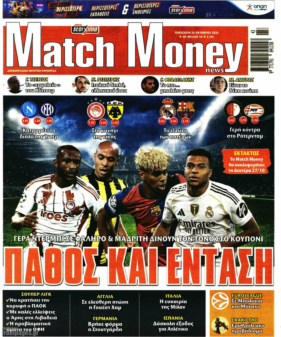 Match Money