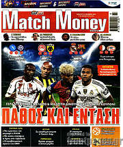 /Match Money