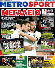/MetroSport