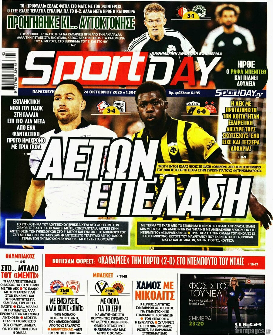 Sport Day