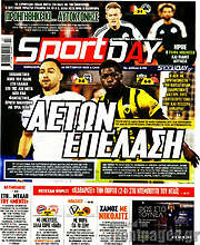 /Sport Day