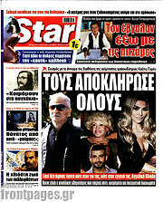 /Star press