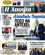 /Άποψη