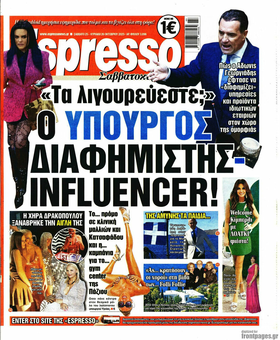 Espresso