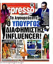 /Espresso