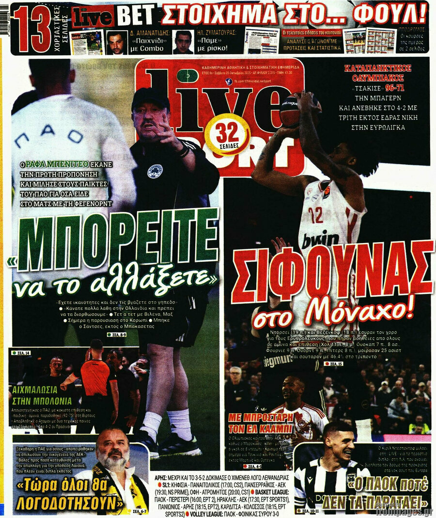 Live Sport