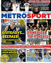/MetroSport