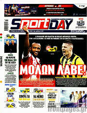 /Sport Day
