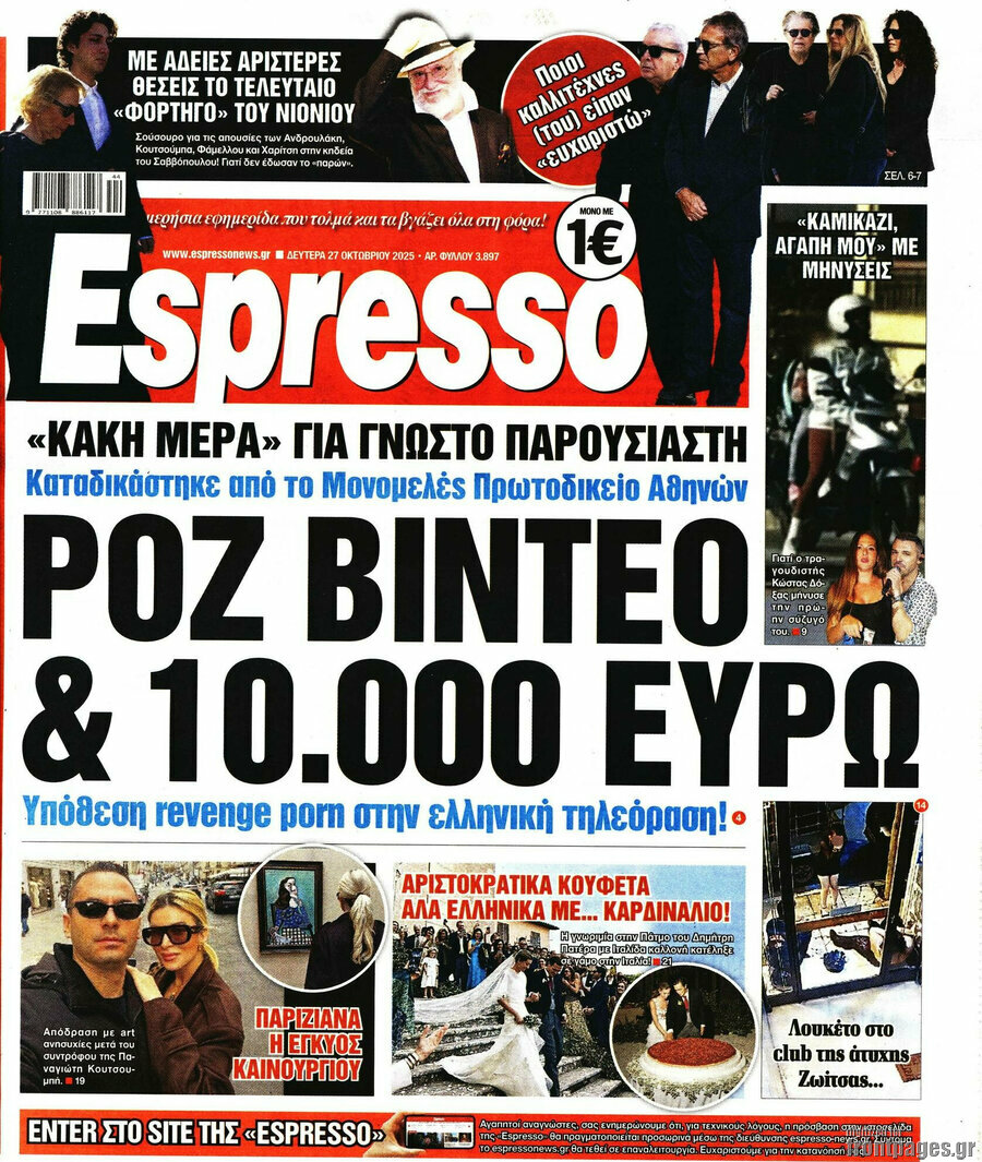 Espresso