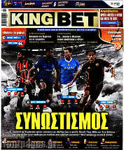 /King Bet