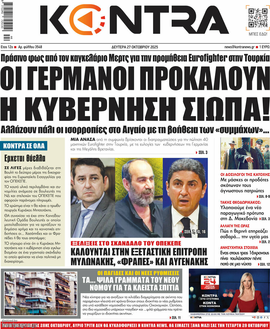 Kontra News