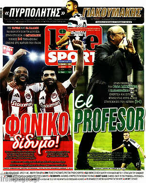 Πρωτοσέλιδο εφημερίδας Live Sport - protoselida