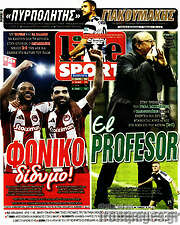 /Live Sport