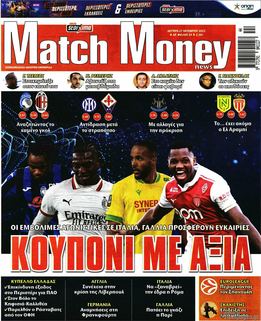 Match Money