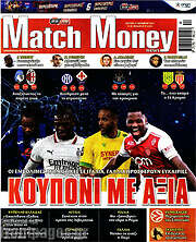/Match Money