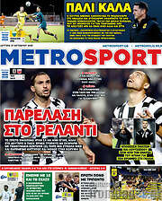 /MetroSport