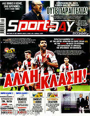 /Sport Day