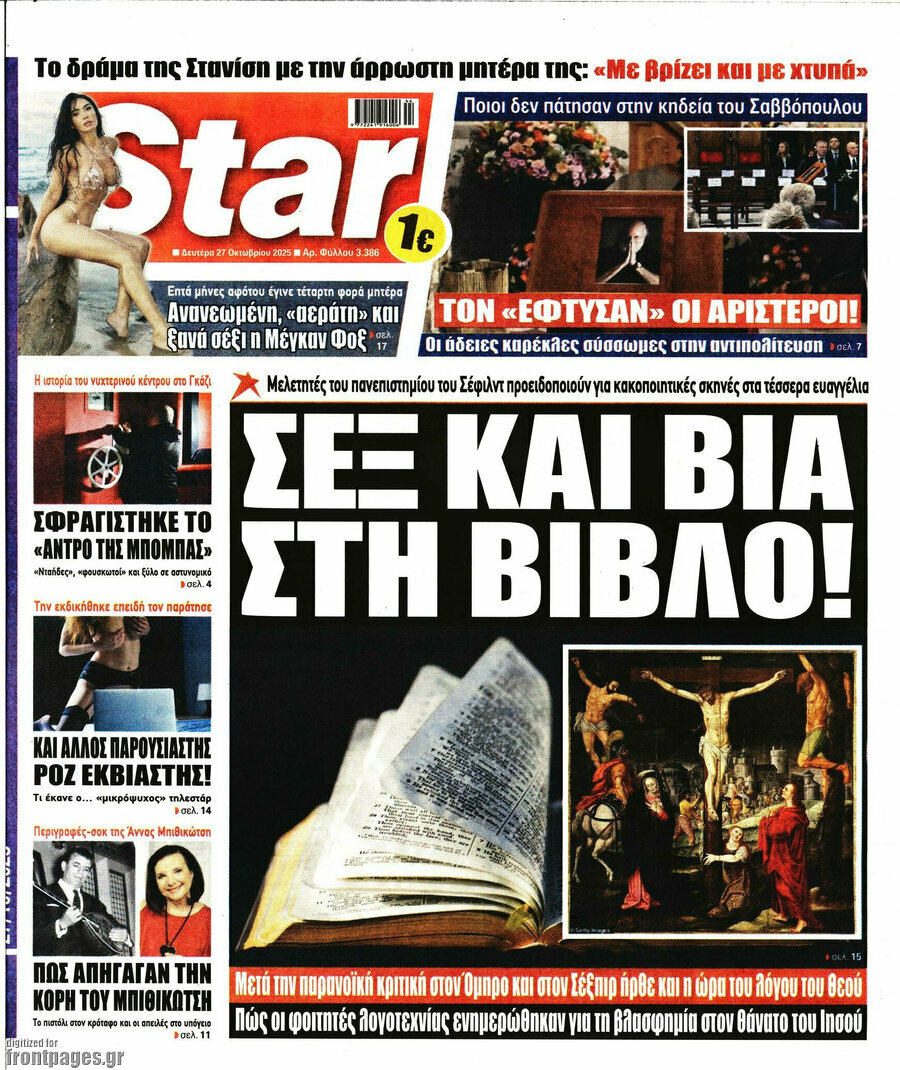 Star press