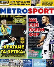 /MetroSport