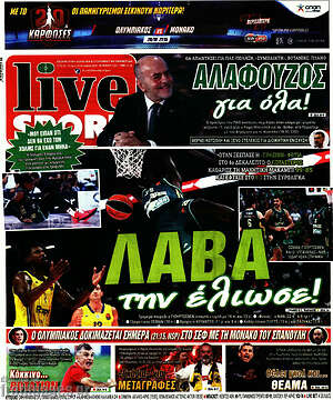 Πρωτοσέλιδο εφημερίδας Live Sport - protoselida