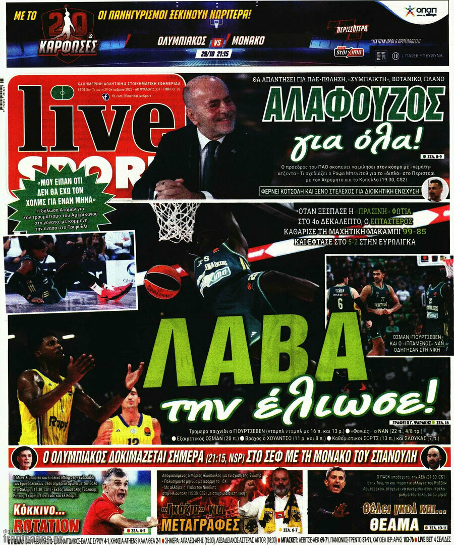 Live Sport