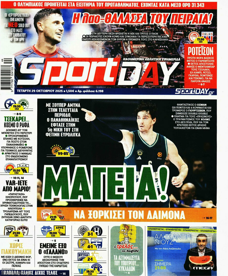 Sport Day