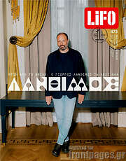 /Lifo
