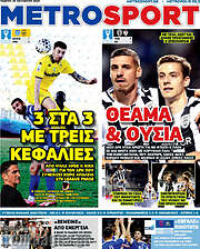 /MetroSport